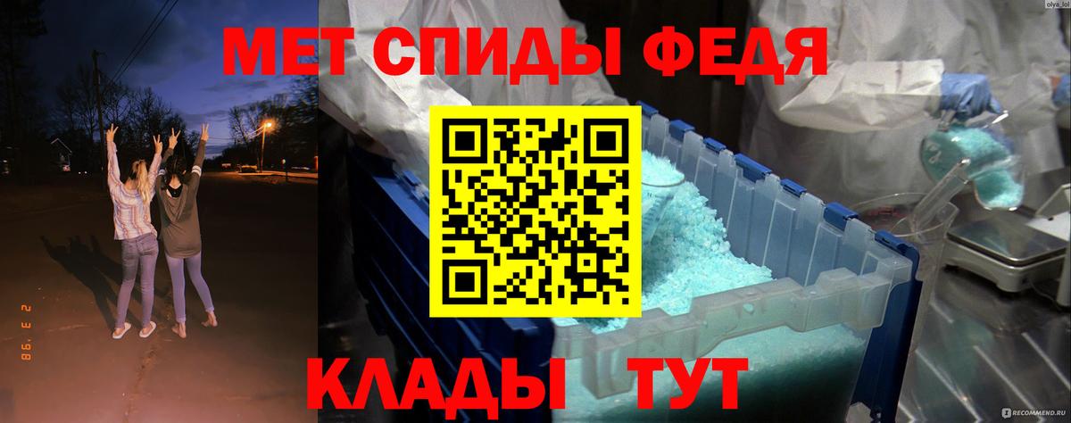 Amphetamine  Amphetamine 97%  Амфетамин  Вход с VPN  Абинск 