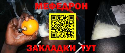 герыч Азнакаево