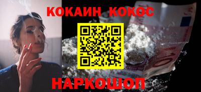 альфа пвп Абакан