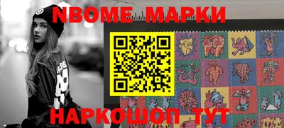 альфа пвп Абакан