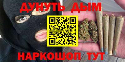 альфа пвп Абакан