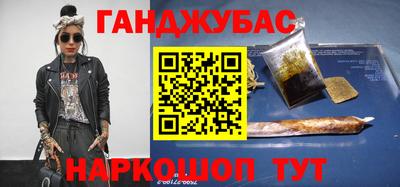 герыч Азнакаево