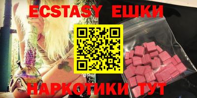 альфа пвп Абакан