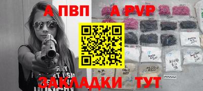 герыч Азнакаево