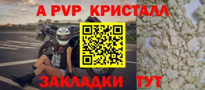 герыч Азнакаево