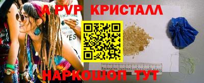 МДПВ Абинск