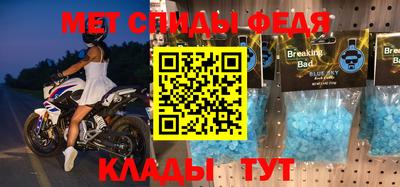 альфа пвп Абакан