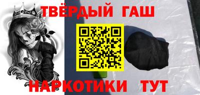 альфа пвп Абакан