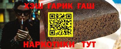 герыч Азнакаево