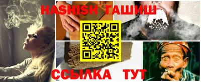 альфа пвп Абакан