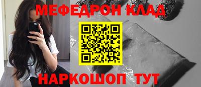 альфа пвп Абакан