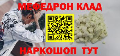 альфа пвп Абакан