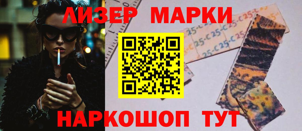 Лсд 25 экстази кислота Абинск