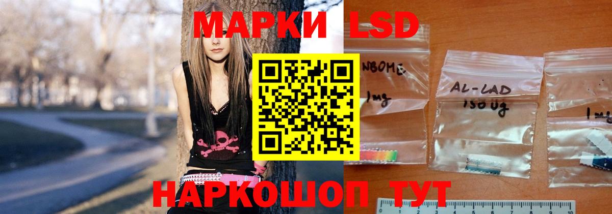 Абинск  LSD-25 экстази кислота  kraken tor  ЛСД экстази ecstasy  Вход с VPN 