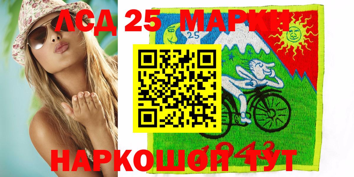 Марки N-bome  Марки N-bome 1,5мг  Вход с VPN  Абинск  что такое наркотик  Марки N-bome 1,5мг 