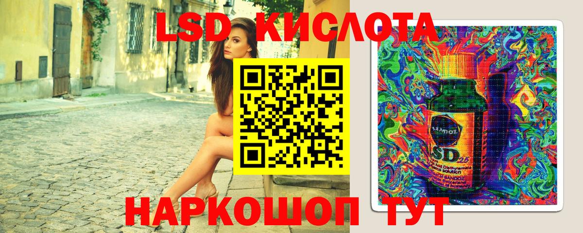 Марки NBOMe 1,8мг Абинск