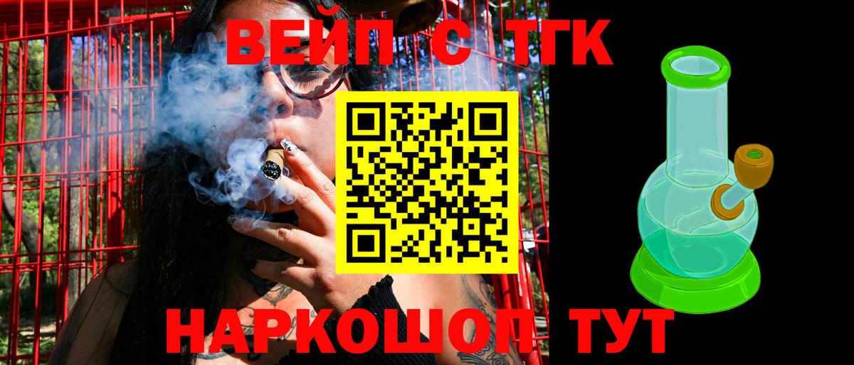Дистиллят ТГК концентрат Абинск