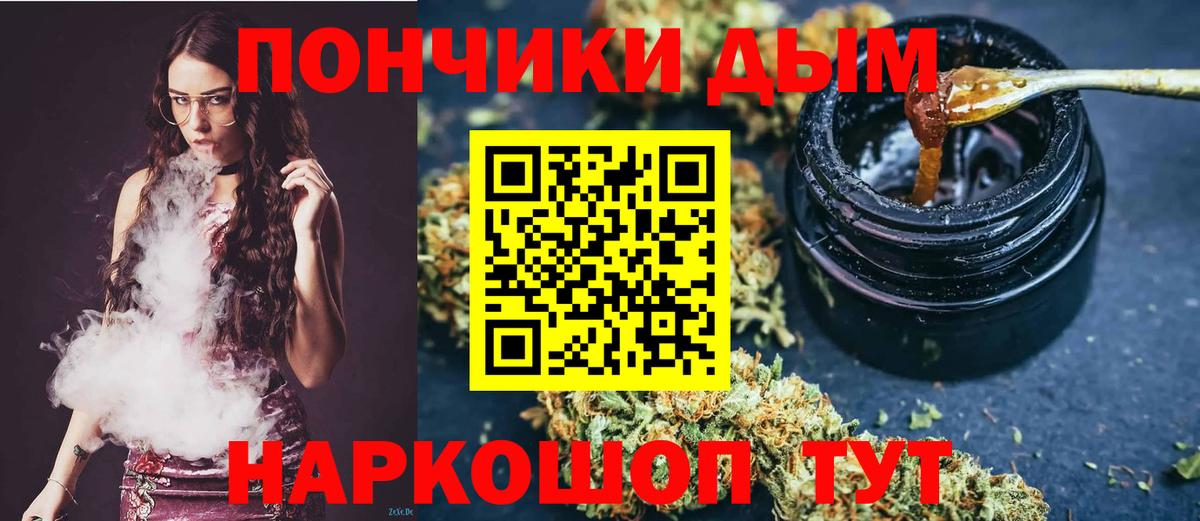 Марихуана SATIVA & INDICA Абинск