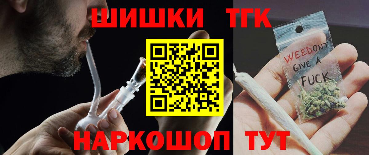 Шишки марихуана сатива  Бошки Шишки Bruce Banner  Абинск  Вход с VPN  Бошки Шишки White Widow  МАРИХУАНА Ganja 